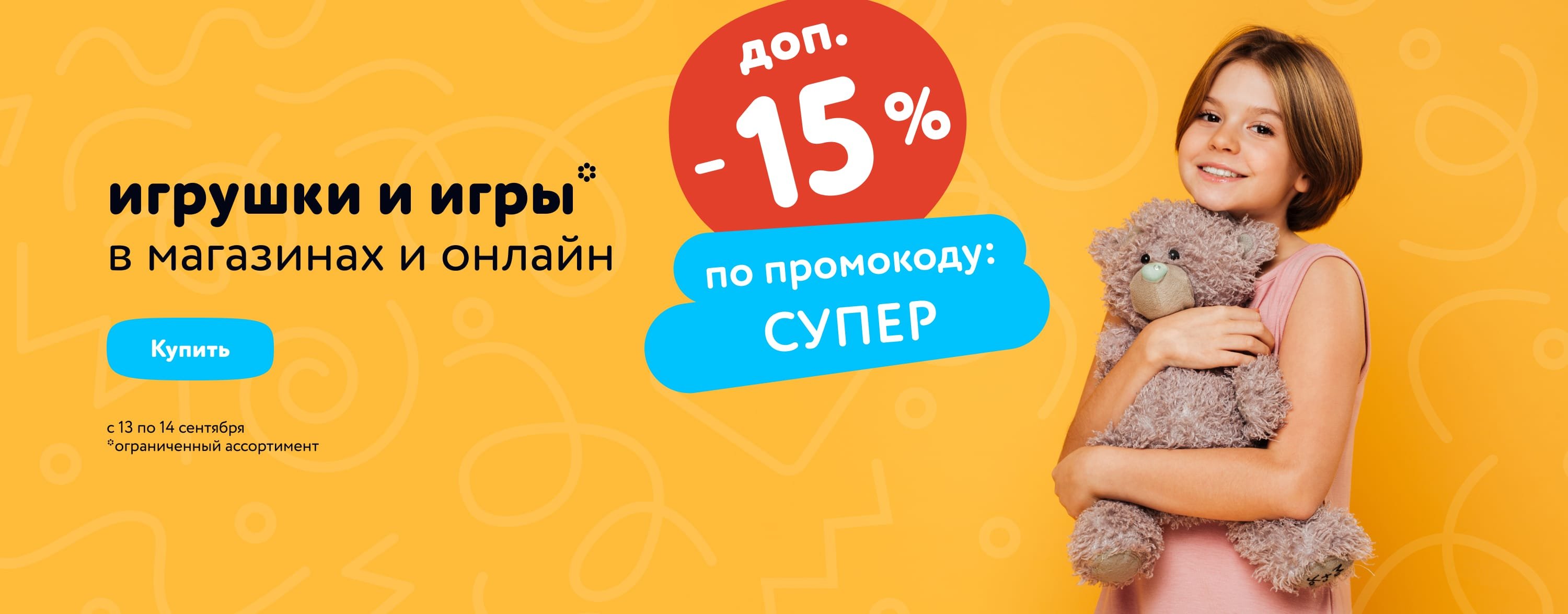Игровые наборы и фигурки Avengers купить в интернет-магазине Детский мир
