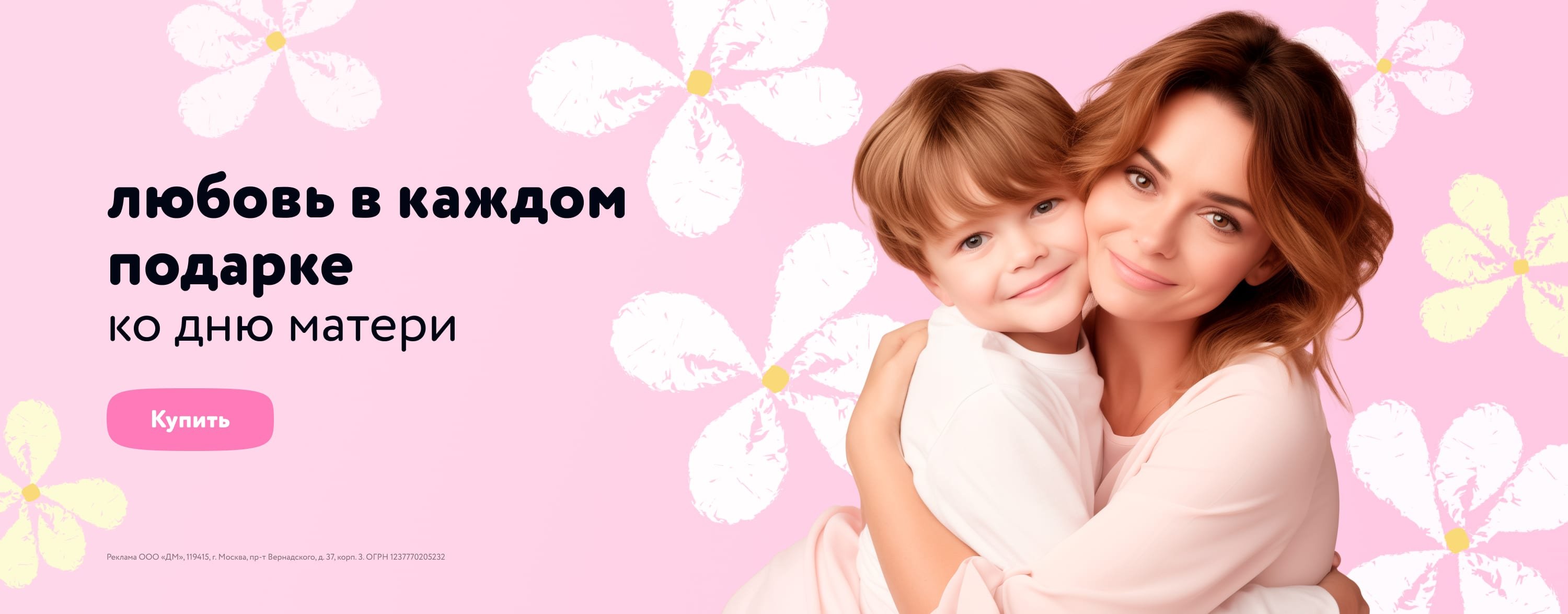 Развлекательные КРОНА купить в интернет-магазине Детский мир