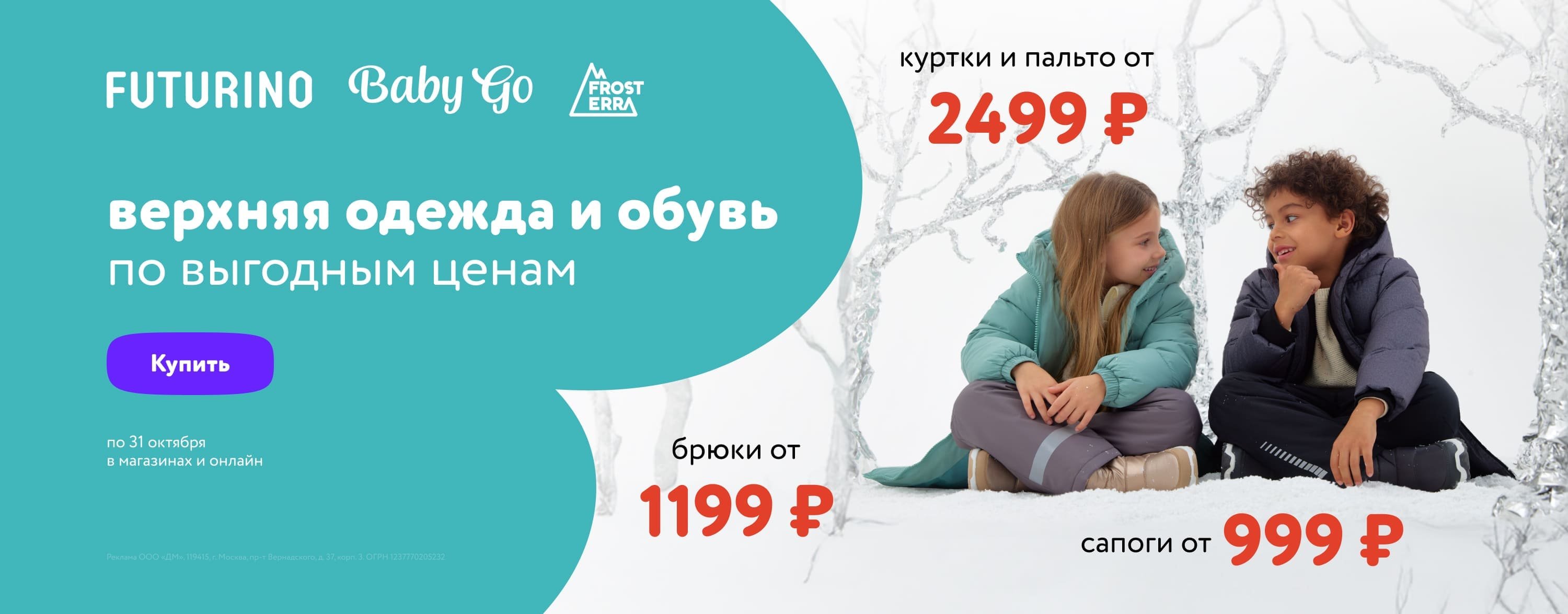 Обувь для мальчиков Tombi купить в интернет-магазине Детский мир