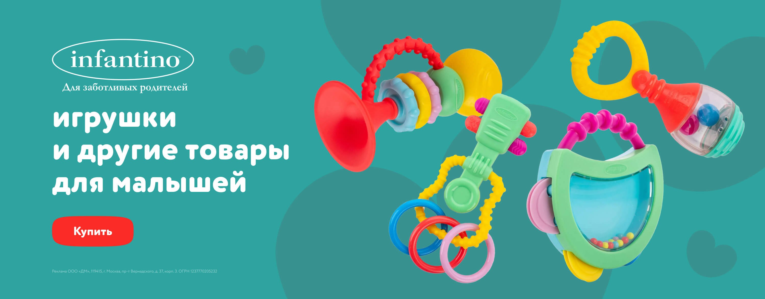 Игрушки для малышей и дошкольников YOSHATOYS купить в интернет-магазине ...