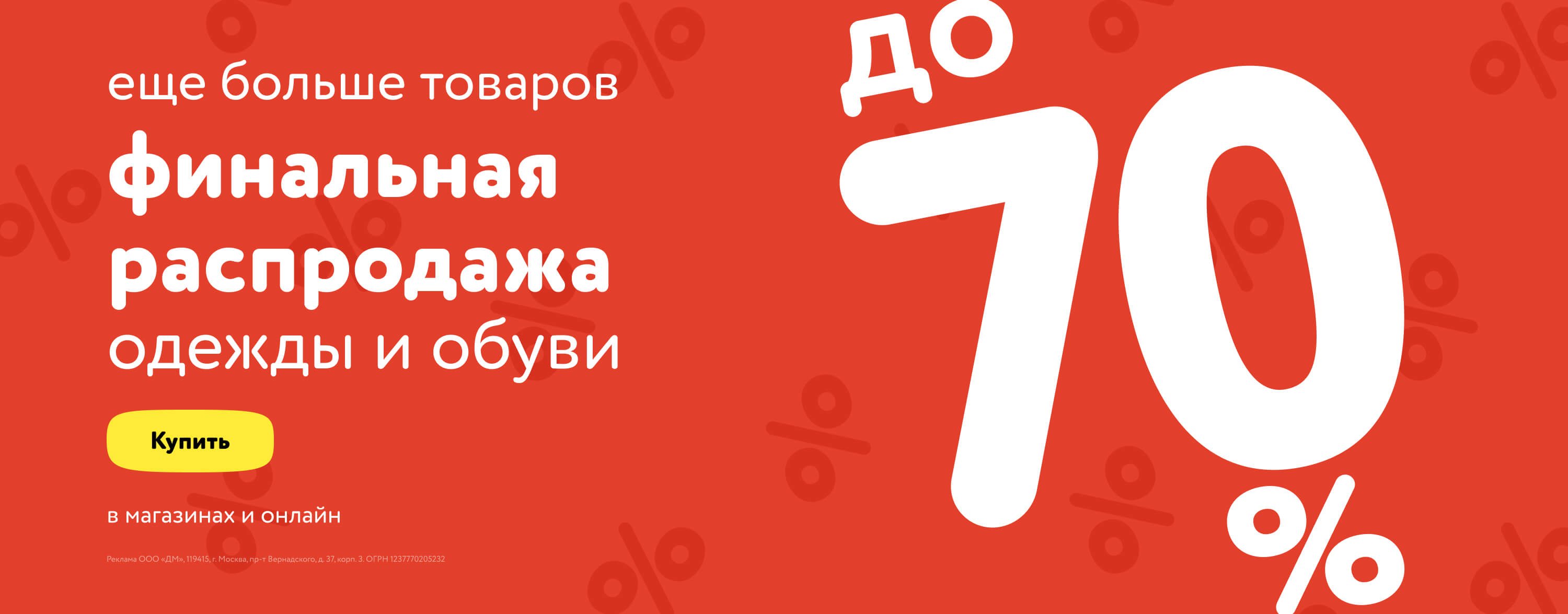 Обувь для мальчиков Tombi купить в интернет-магазине Детский мир