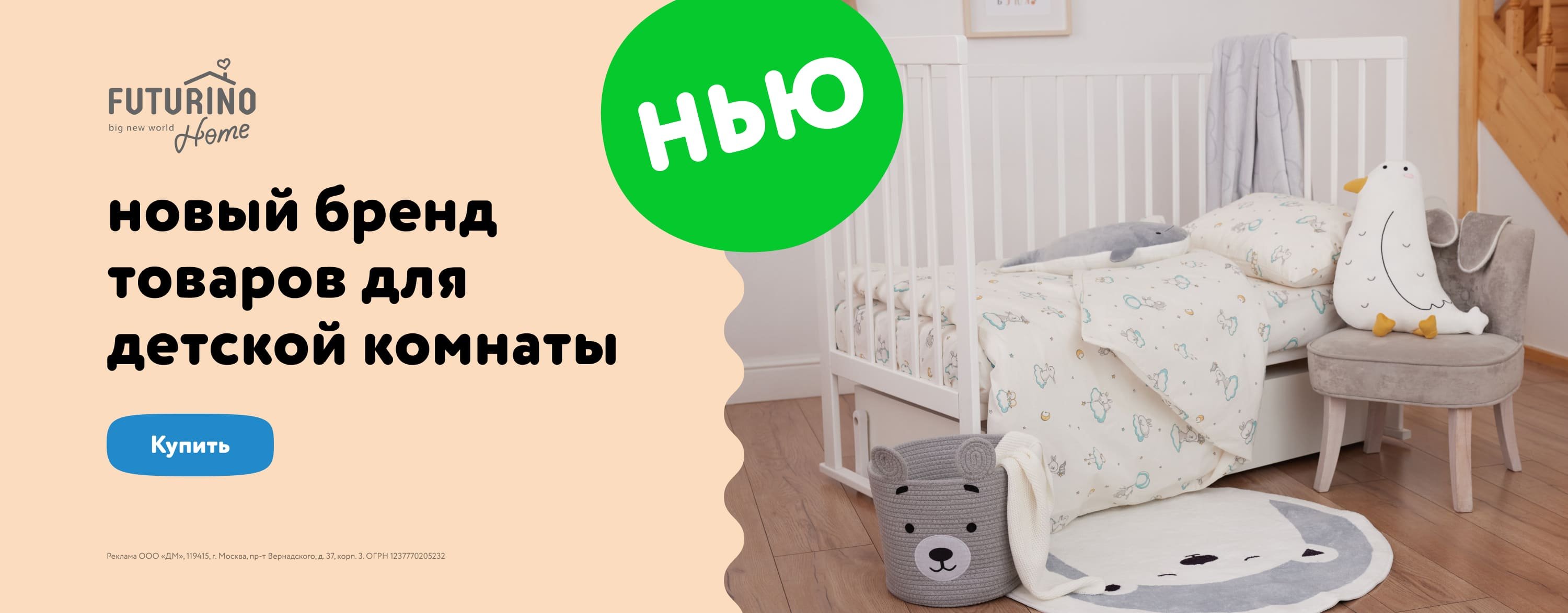 Детская обувь ASICS (Асикс) - купить в интернет-магазине Детский мир