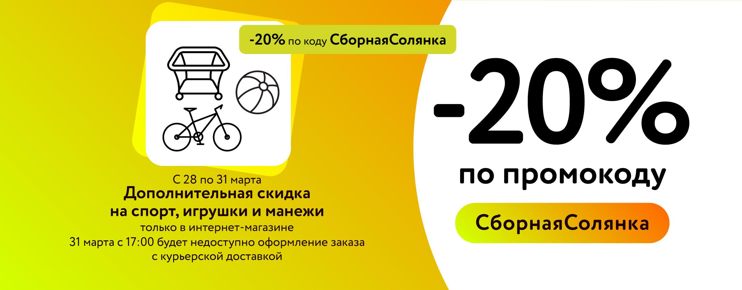 Интернет магазин детских товаров и игрушек в Москве, игрушки и товары ...