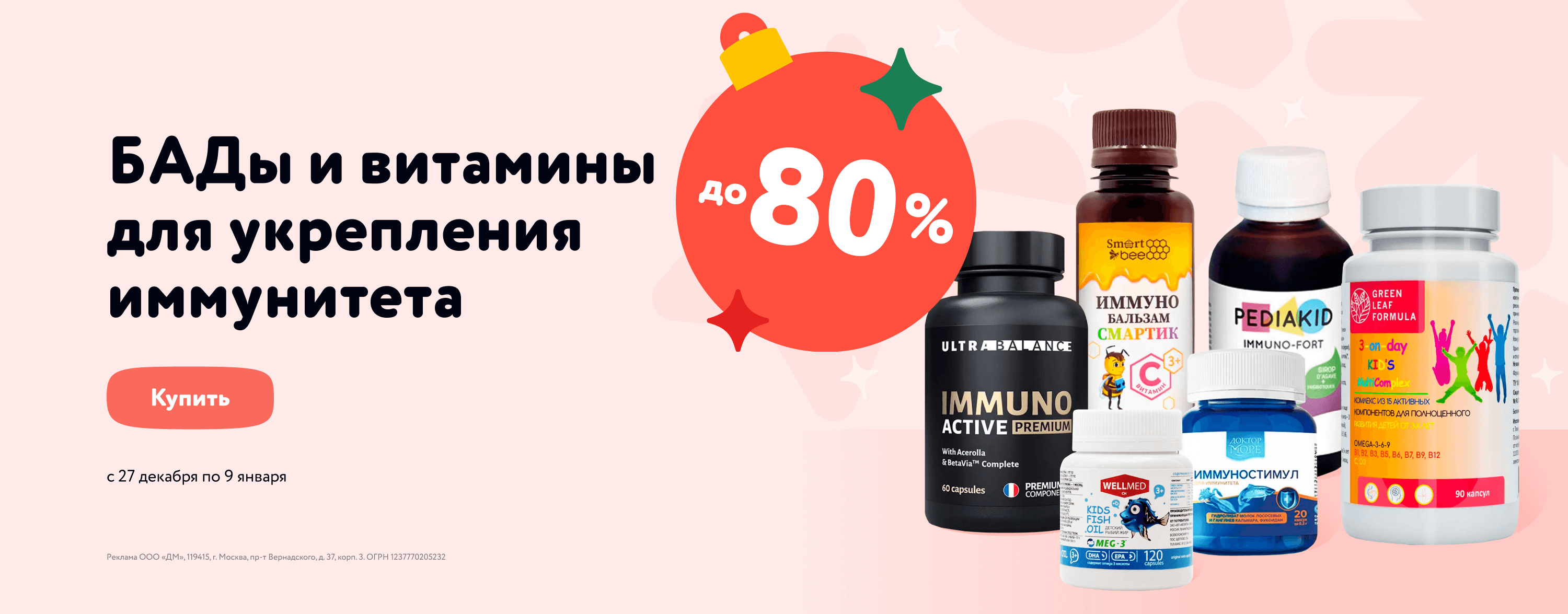 Витамины для детей купить по цене от 9 ₽ в интернет магазине