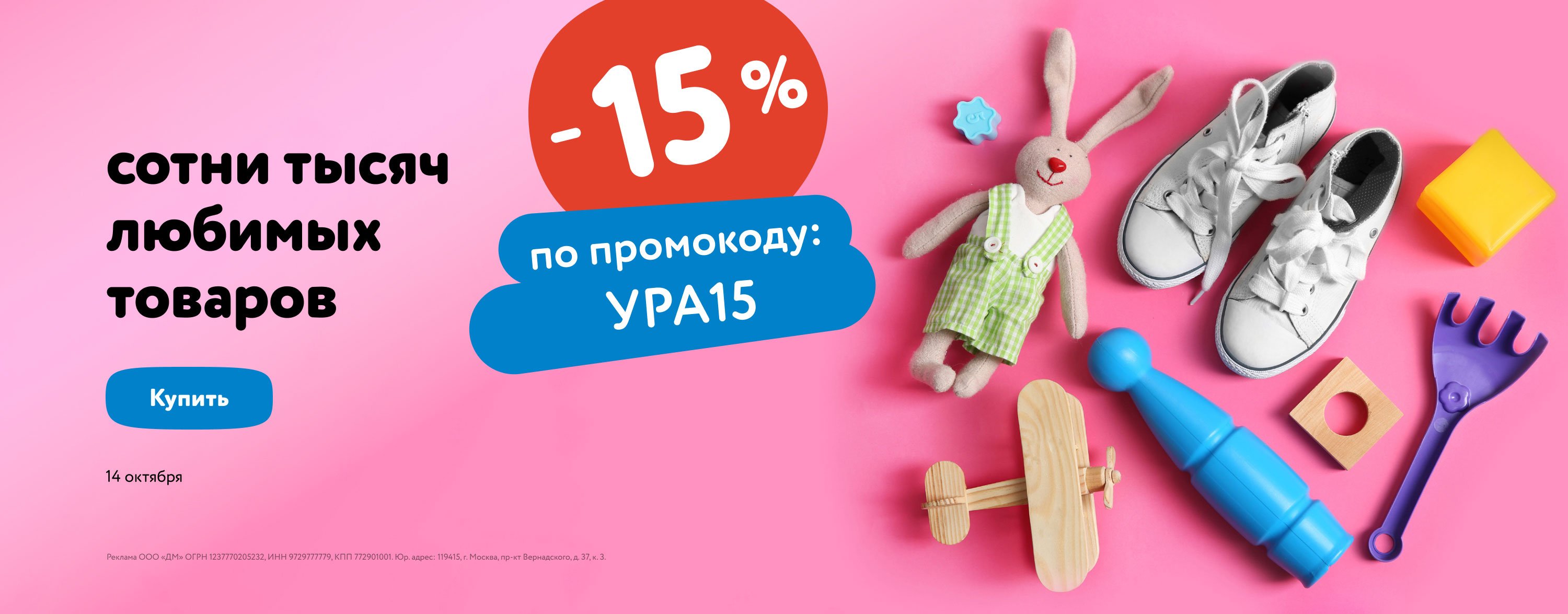 Дом Uniscend купить в интернет-магазине Детский мир