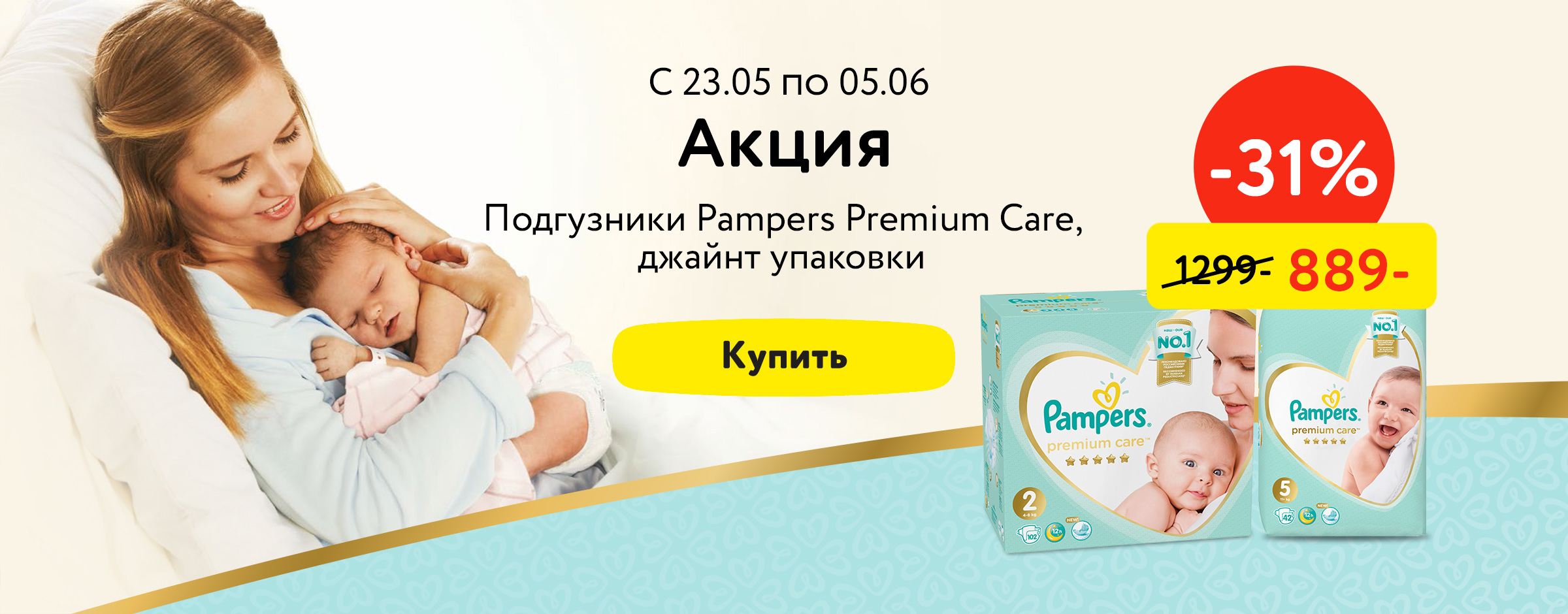 Интернет магазин детских товаров и игрушек в Москве, игрушки и товары ...