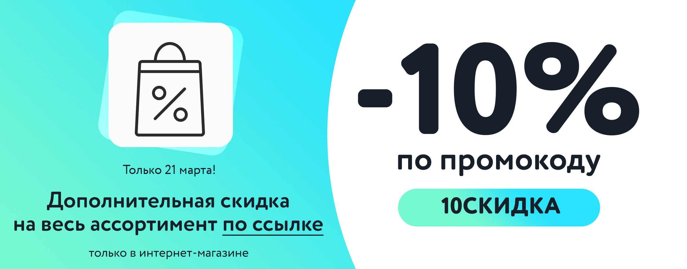 Магазин 1 Минута