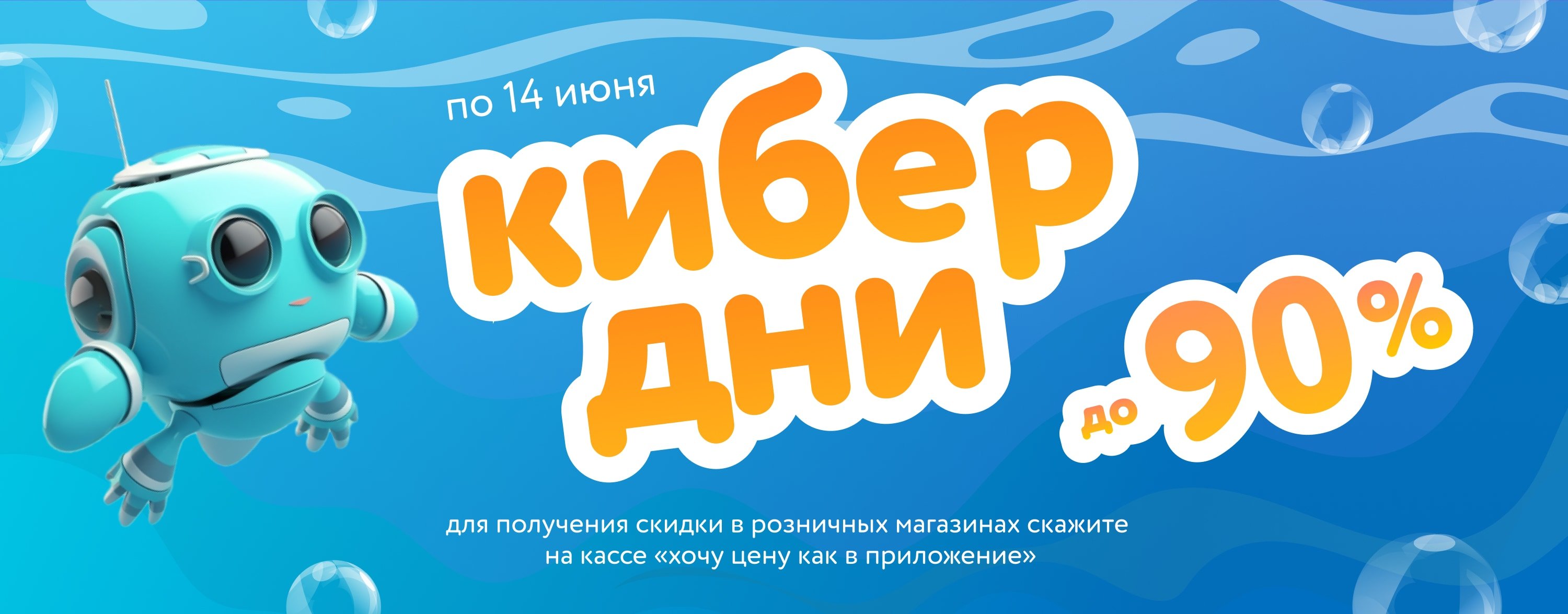Кибердни карусель+категории