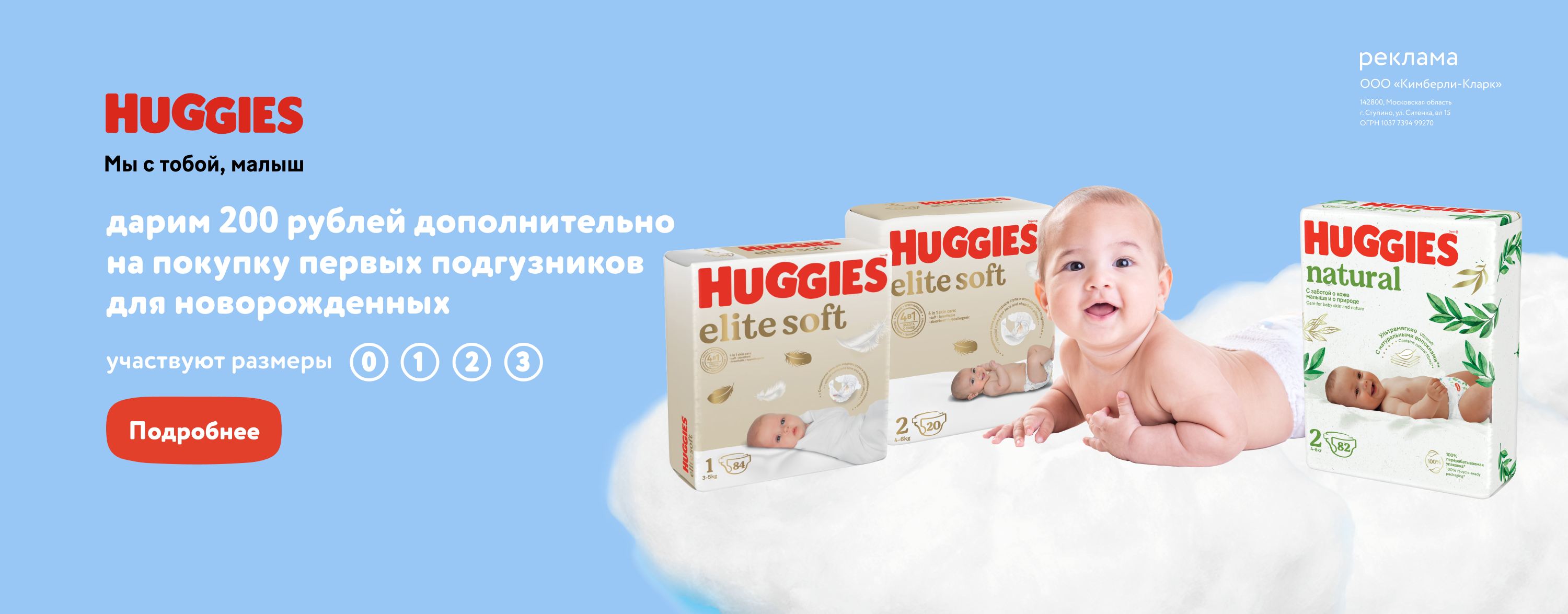 Колыбели для новорожденных — купить в интернет-магазине Детский Мир