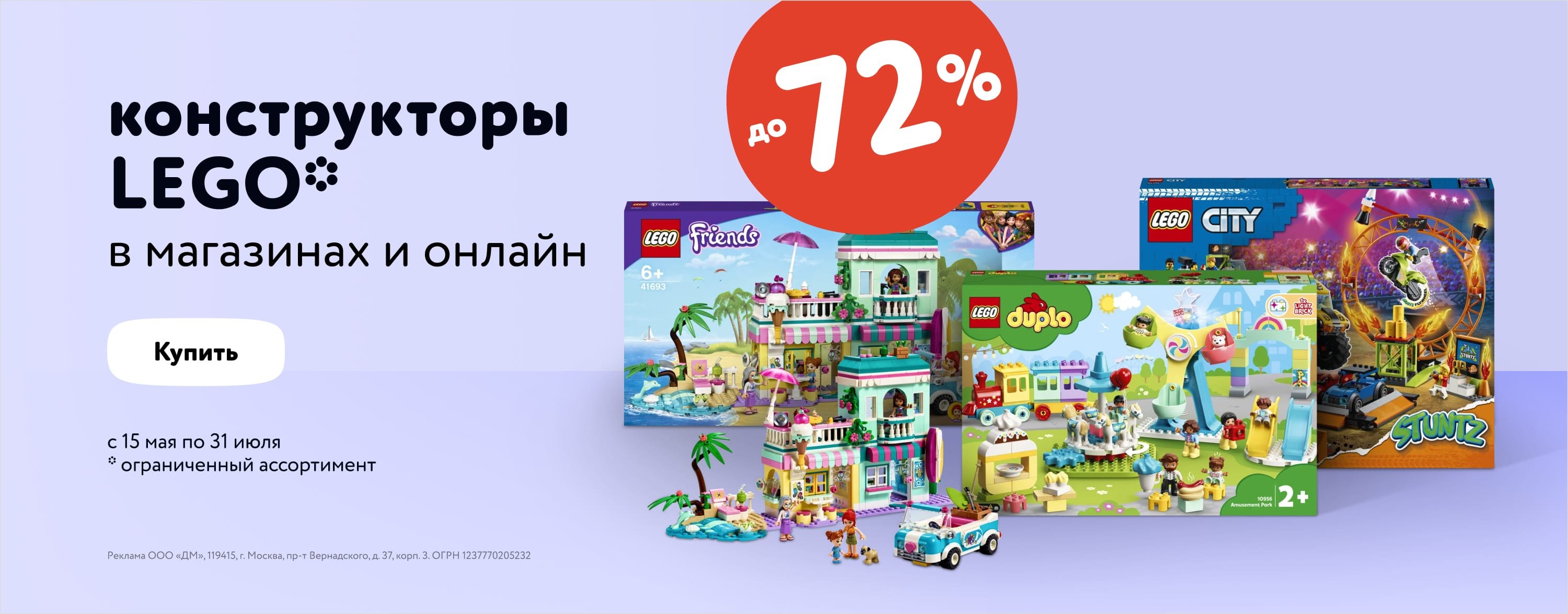 Игрушечный транспорт 1TOY купить в интернет-магазине Детский мир