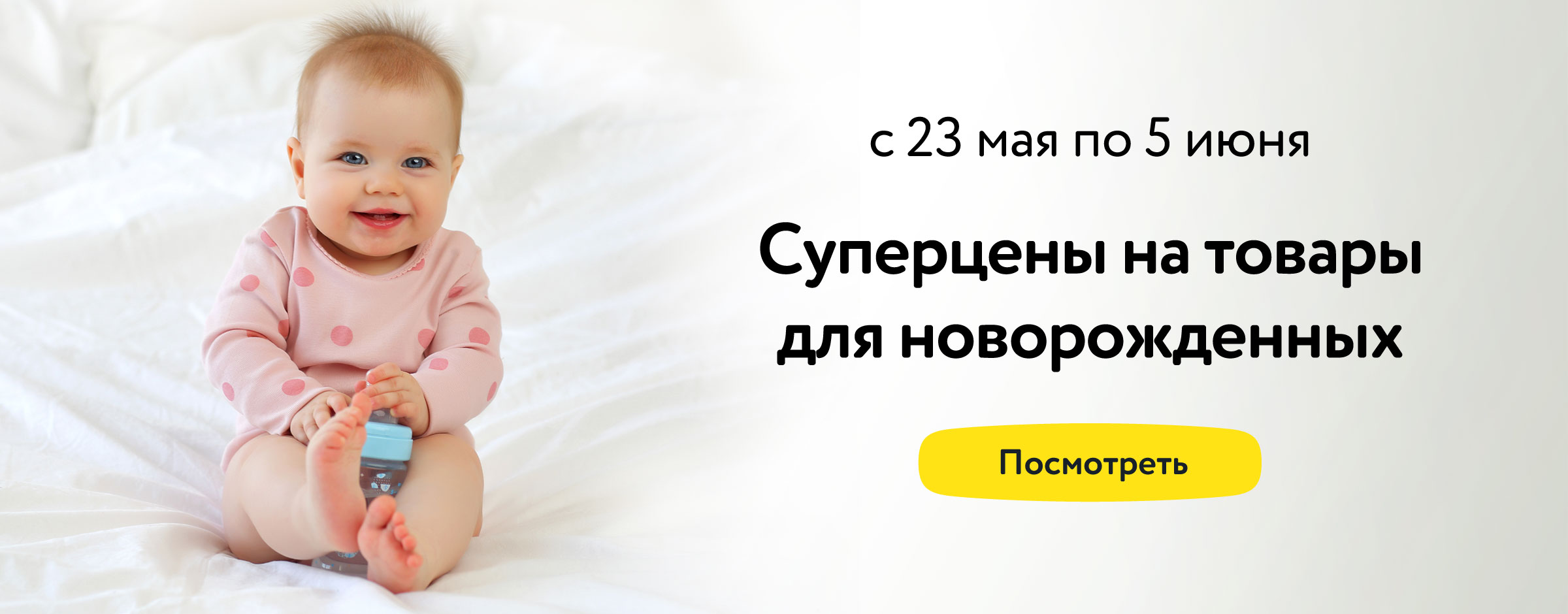 Интернет магазин детских товаров и игрушек в Москве, игрушки и товары ...