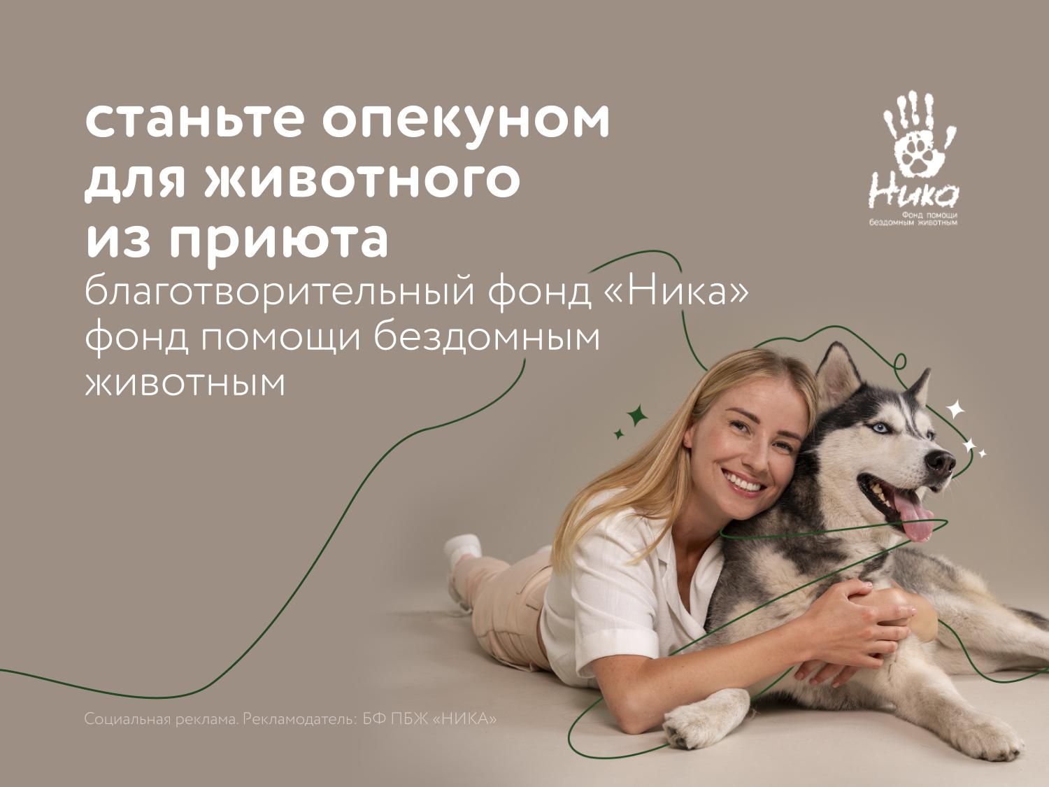 Эксклюзивная летняя акция от DM: соц. реклама и маркетинг в июле!