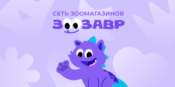 Чулкохвостики