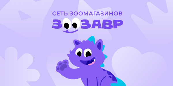 Игрушкидлясобак